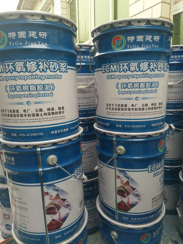 揭秘環(huán)氧樹(shù)脂砂漿施工步驟